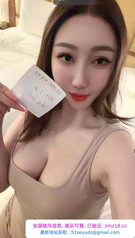 罗湖170美腿娅娅