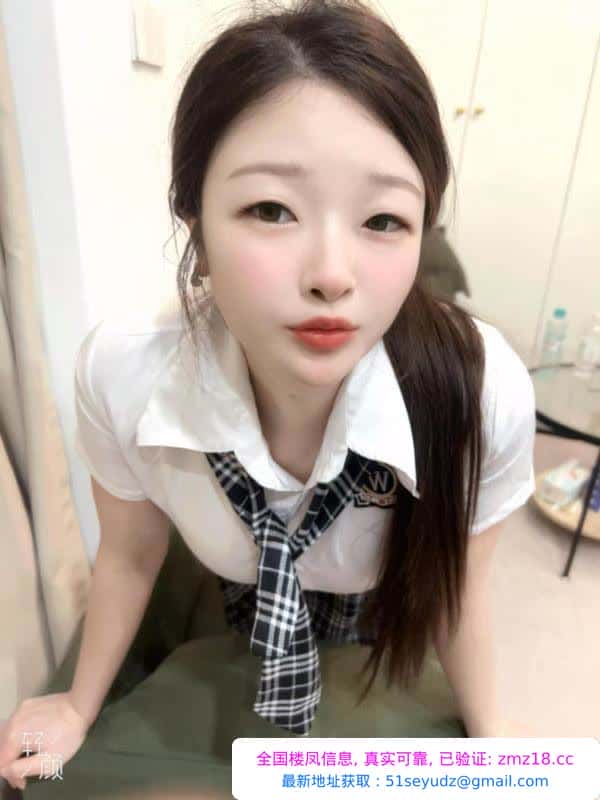萧山三点粉暖暖