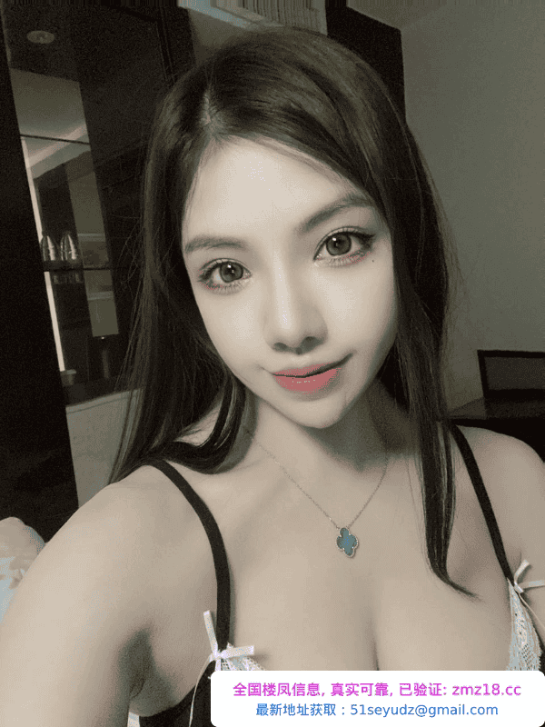 体验感很好的台妹