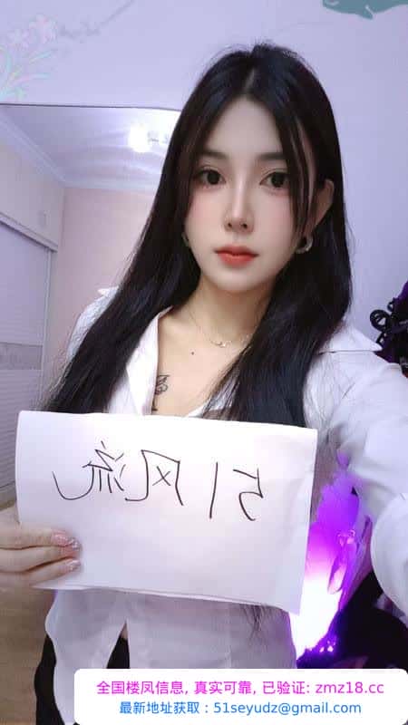 颜值骚妹妹东站娜扎