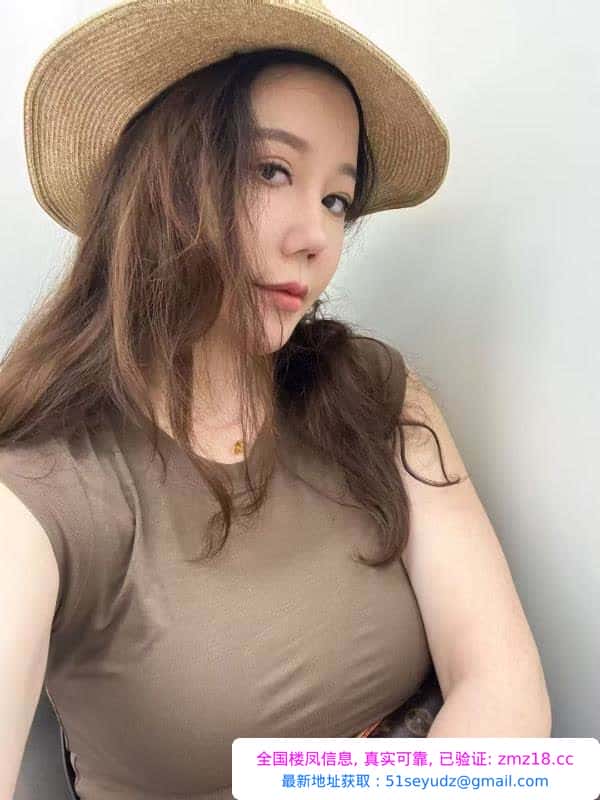 坂田五和少妇