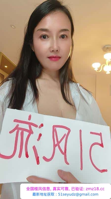 莞式冰火洗臀少妇