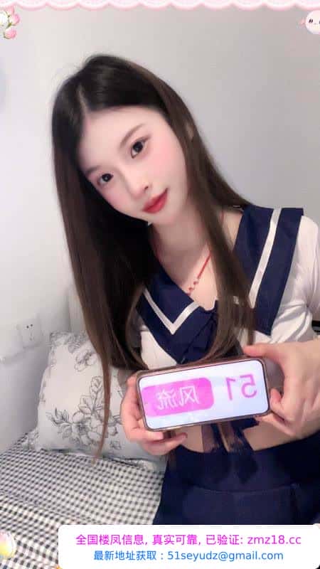 长宁口爆风骚嫩妹