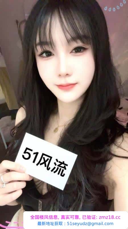 大长腿少妇娜娜