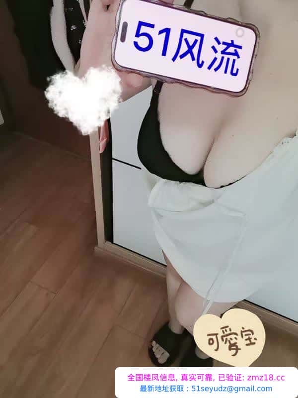 嘉定D奶BBW