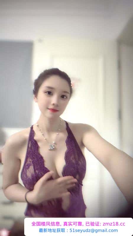 栖霞自聊少妇