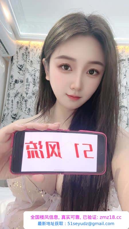 莞式服务性感风骚虞姬