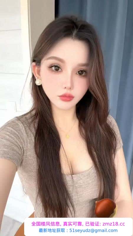 南阳路美艳少妇