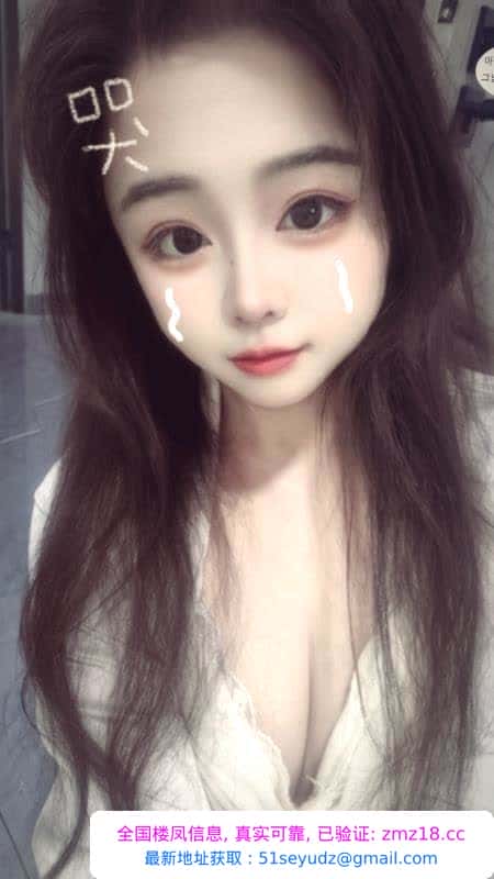 历城小妹妹
