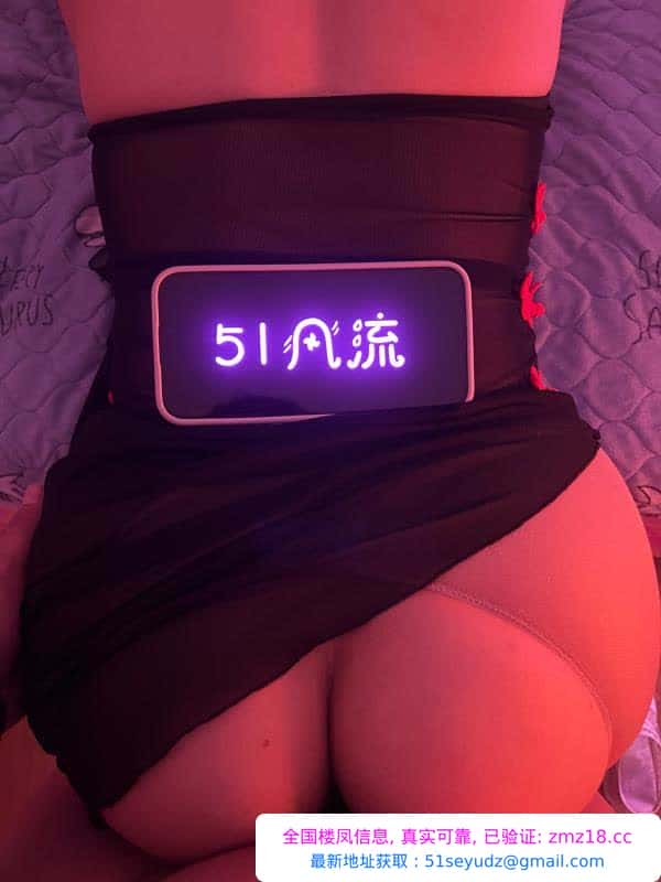 秦淮翘臀骚妇