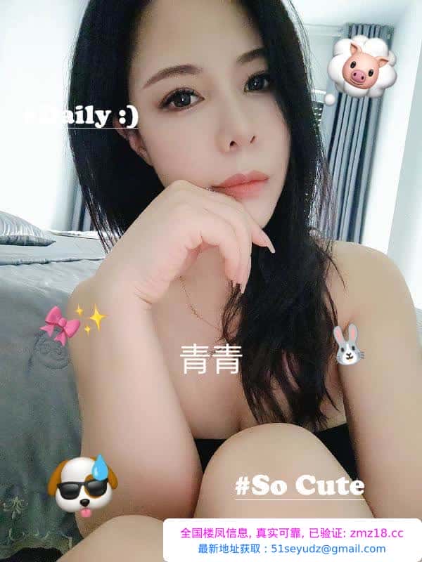 风骚御姐青青