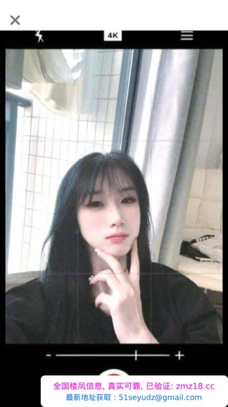 黑长直妹妹