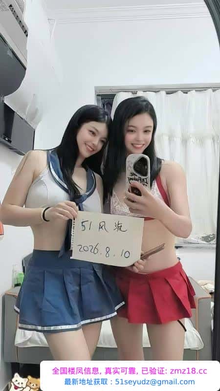 白云个人姐妹俩口暴
