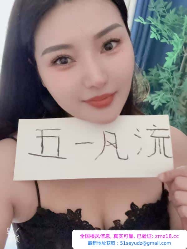 碑林区月儿