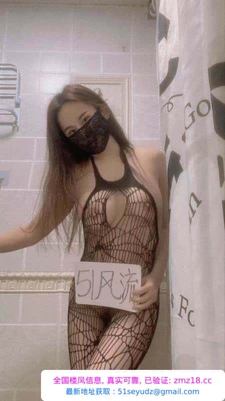 夫子庙风骚少妇
