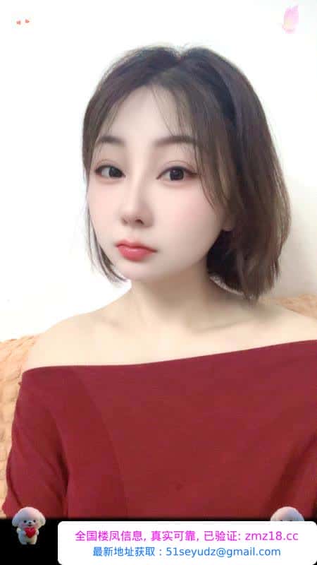 女友服务型老师