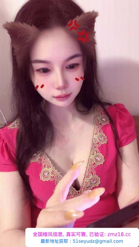 蜀山大胸妹