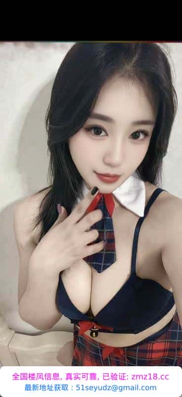 雨花御姐妲己