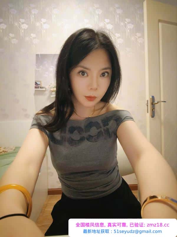 二街少妇