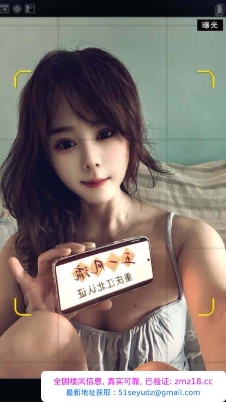 珠江太阳城骚妇兜兜