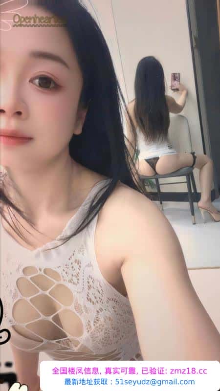 西岗服务系骚女沫沫