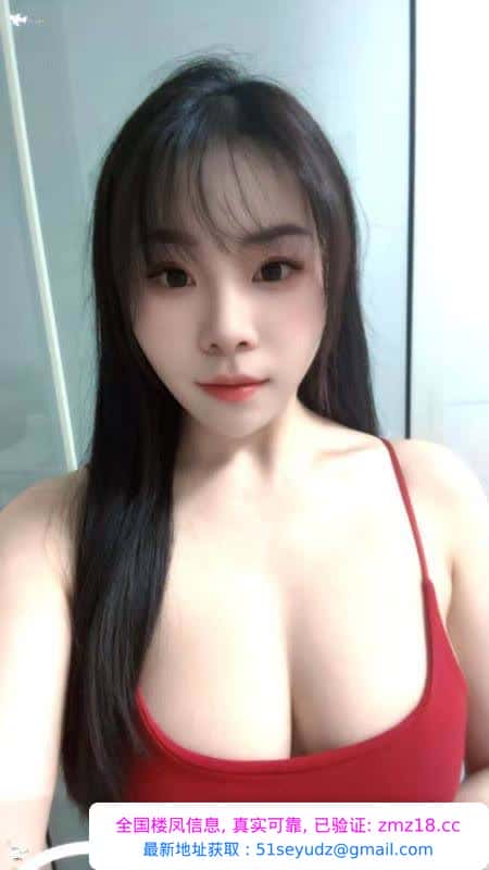 36D大奶媛媛