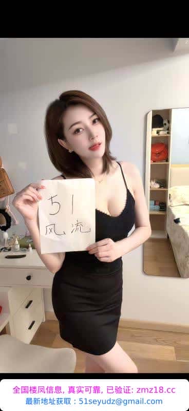 性感欲姐