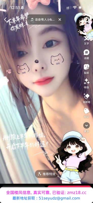 朝阳十里河美胸月月
