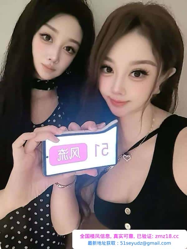 爆插双胞胎极品姐妹花