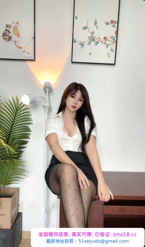 南京丰满少妇