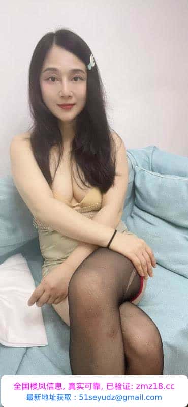 南京建邺温柔少妇