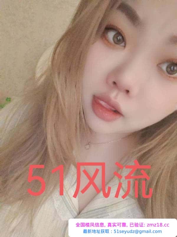 沈阳丫鬟