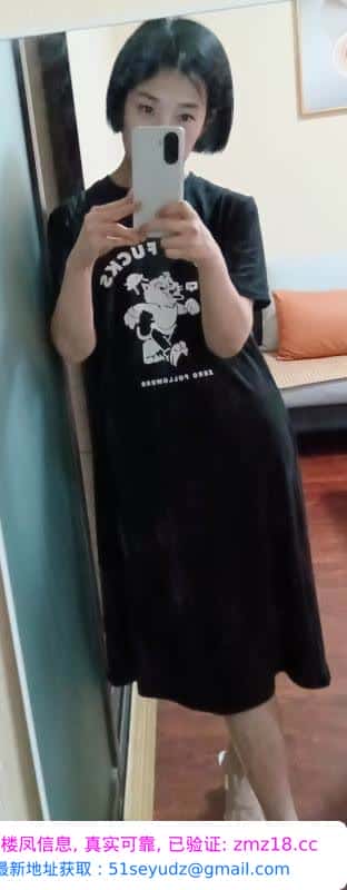 三张性价比少妇