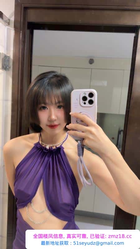 南山颜值短发苏苏