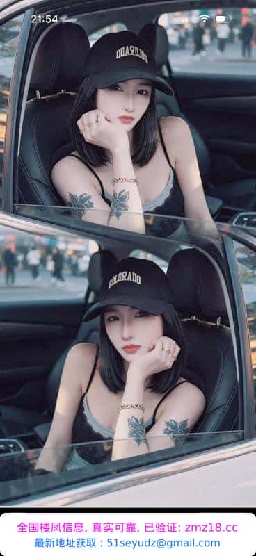 大屁股老师