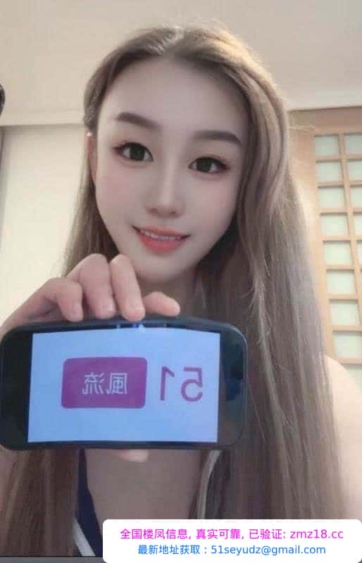 罗湖美臀佳人