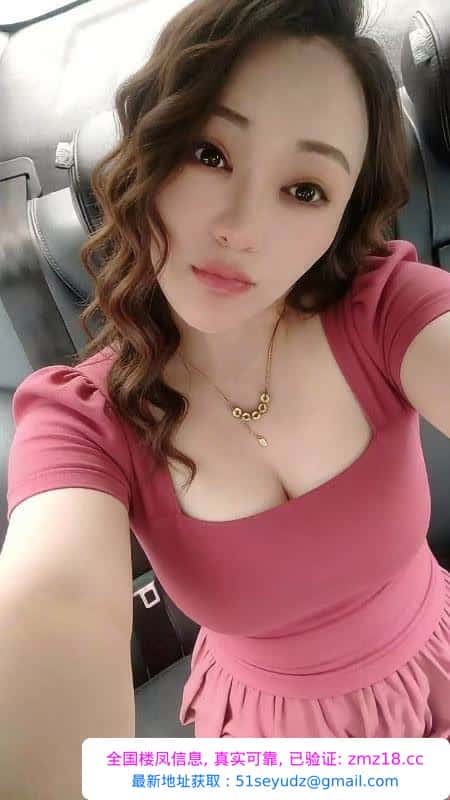 性感御姐苏七