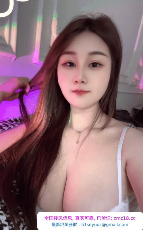 纯天然大胸芸希
