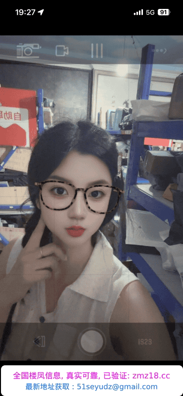蜀山嫩妹子