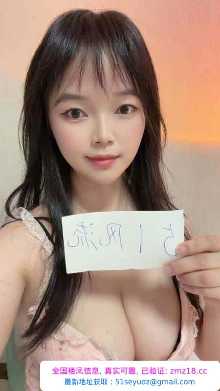 大奶御姐