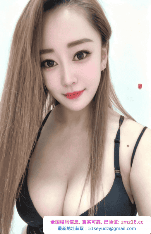 南开大波妞婉莹