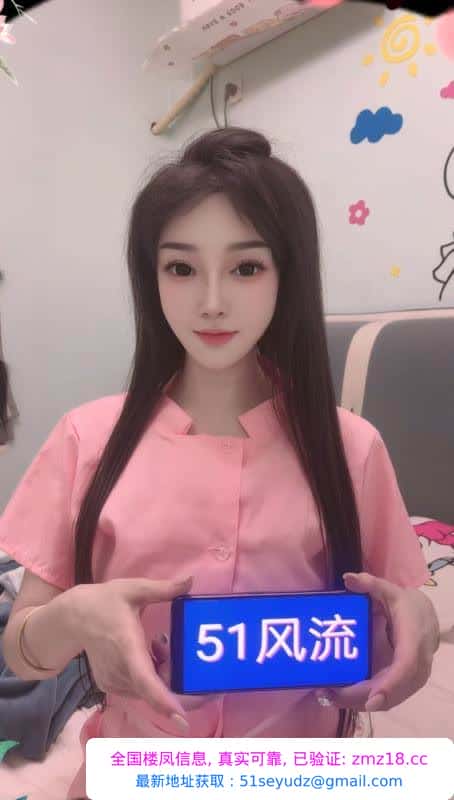 性感制服小璐