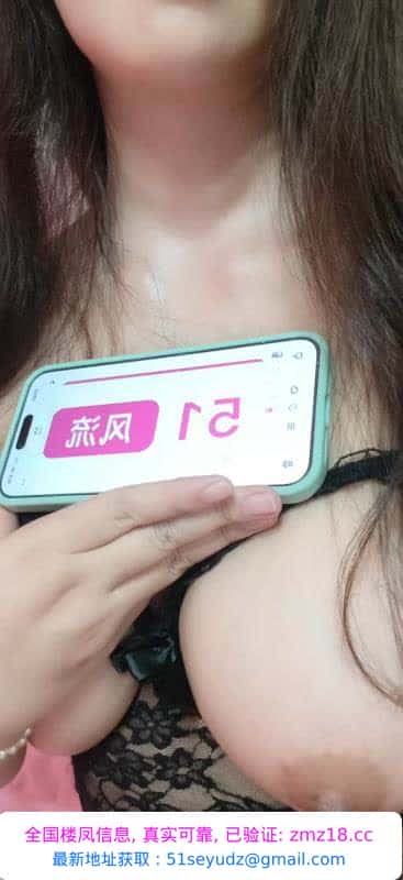 福田大奶好fw小馨