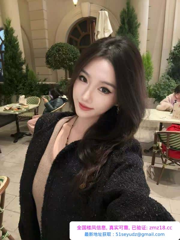 福田酷似名媛姐