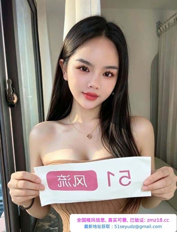 罗湖玉润大波霸