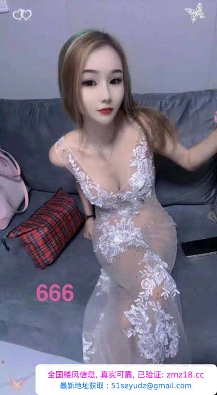 东莞花花骚妇