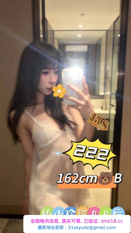 广州水疗95半套会所