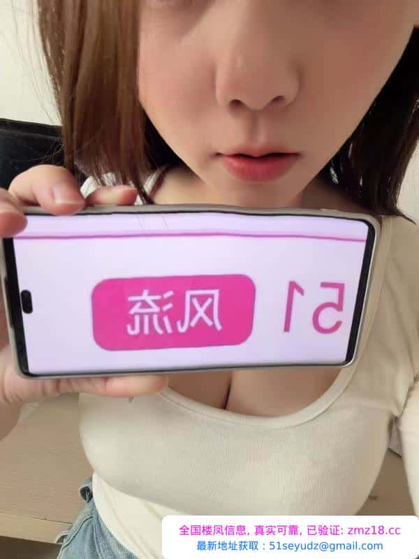 性价比小骚妇