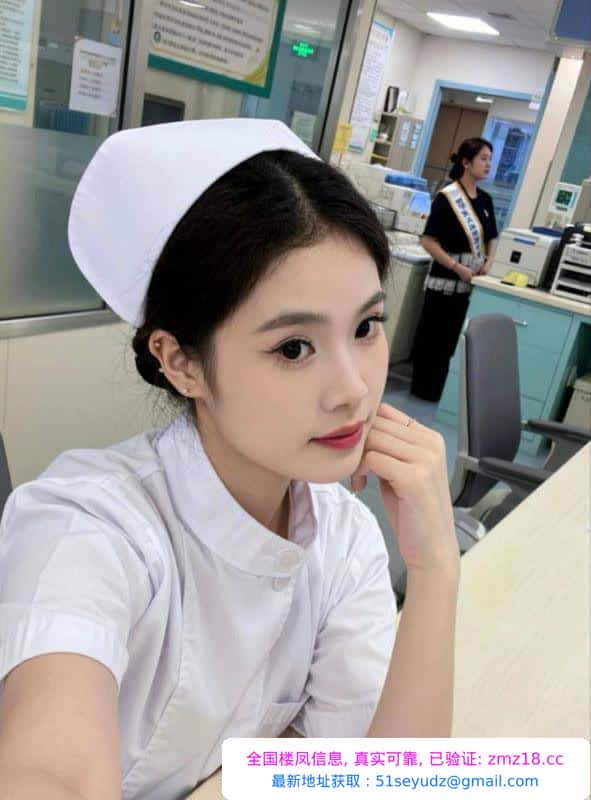 萧山护士小姐姐