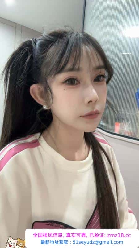 人照一致的小嫩妹